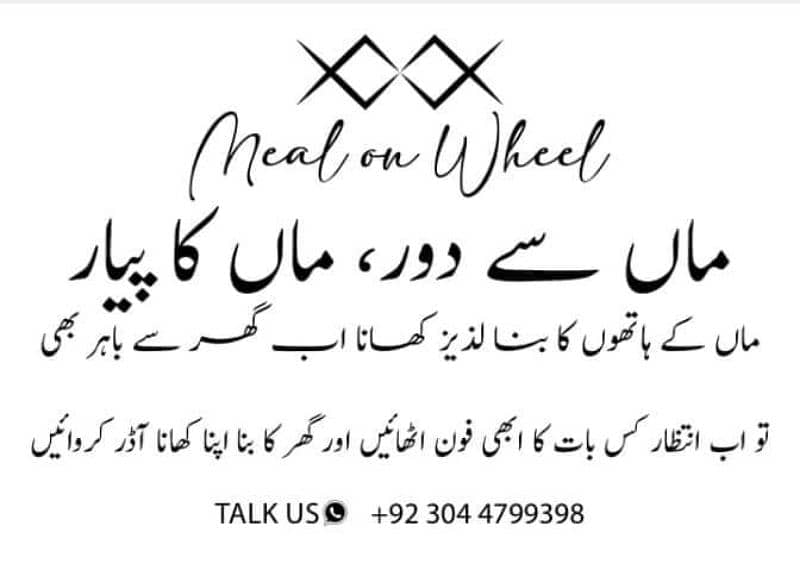 Home made food mess Service lahore 0