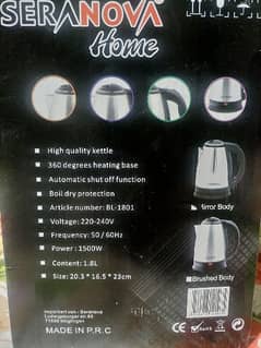 electric kettle