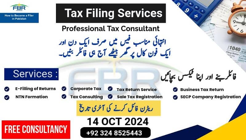 Tax lawyer in Sialkot, Tax Consultant, Company Registration,SECP,Filer 0