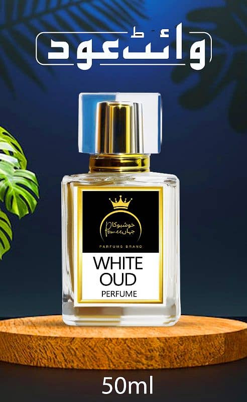 White Oud Perfume 1