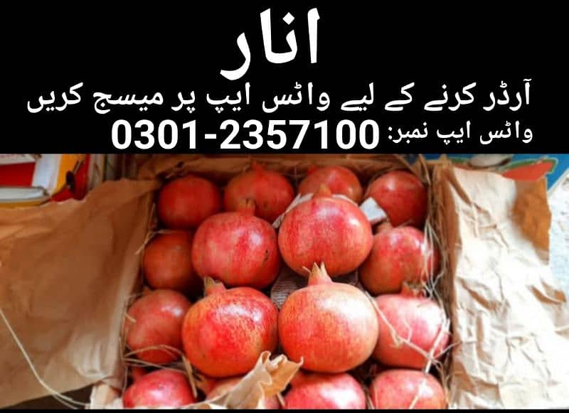 Taza Amrood, Mazedaar Anar, Orange & Seasonal Fruits - 5kg & 10 kg bOx 12