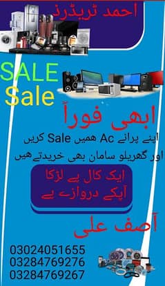 old ac humey sale kery