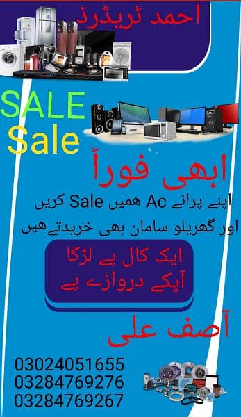 old ac humey sale kery 0