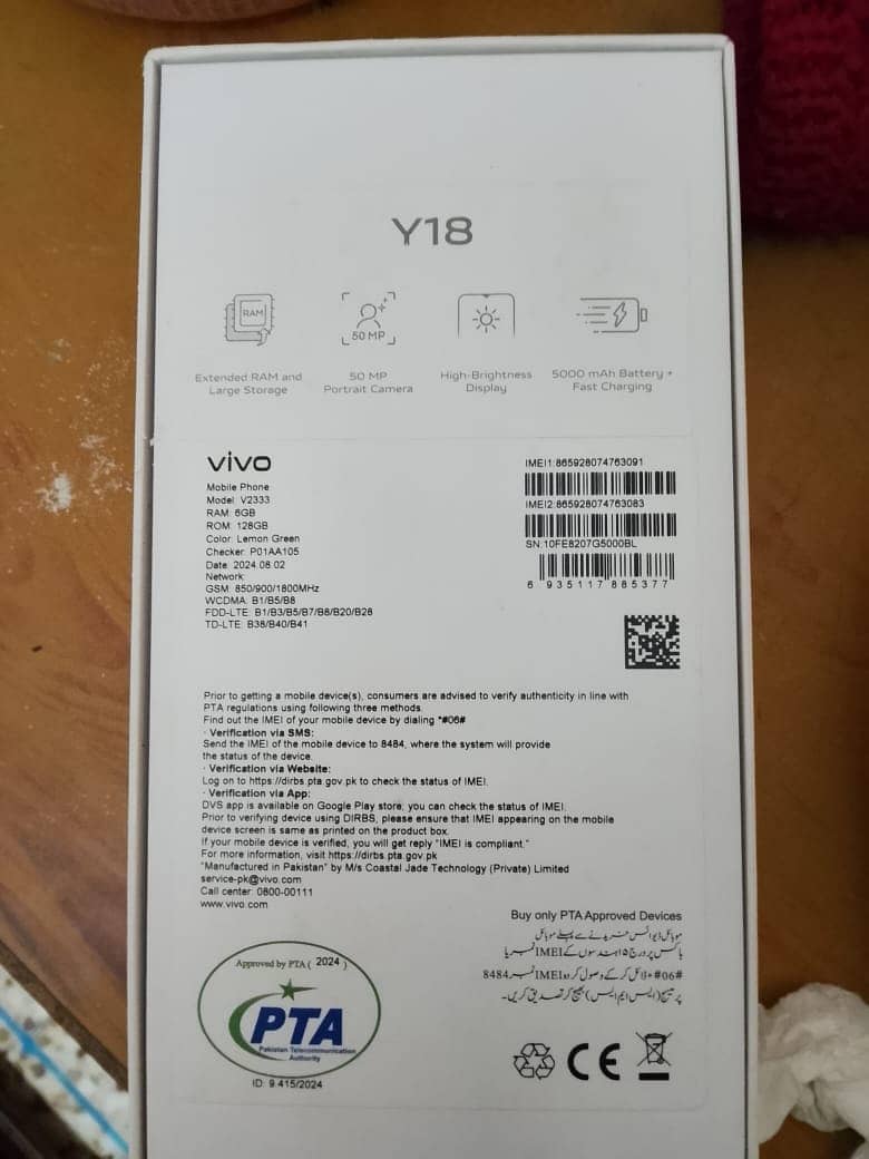 vivo y18 6+6ram 128gb 1