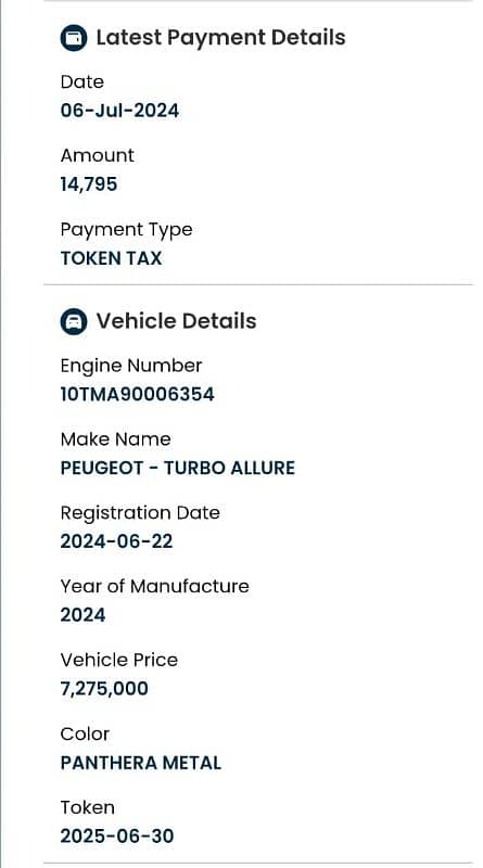 Peugeot 2008 Allure 2024 13