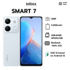 Infinix smart 7 4/64 exchange possible