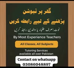 Home Tutor For All Classes