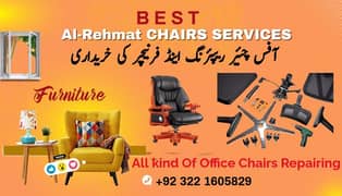 office chair maintain