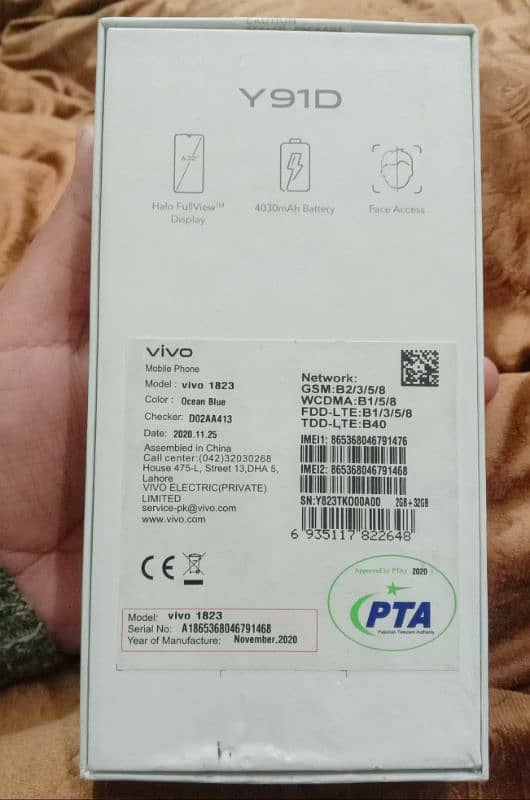 vivo 1823 with original box 5