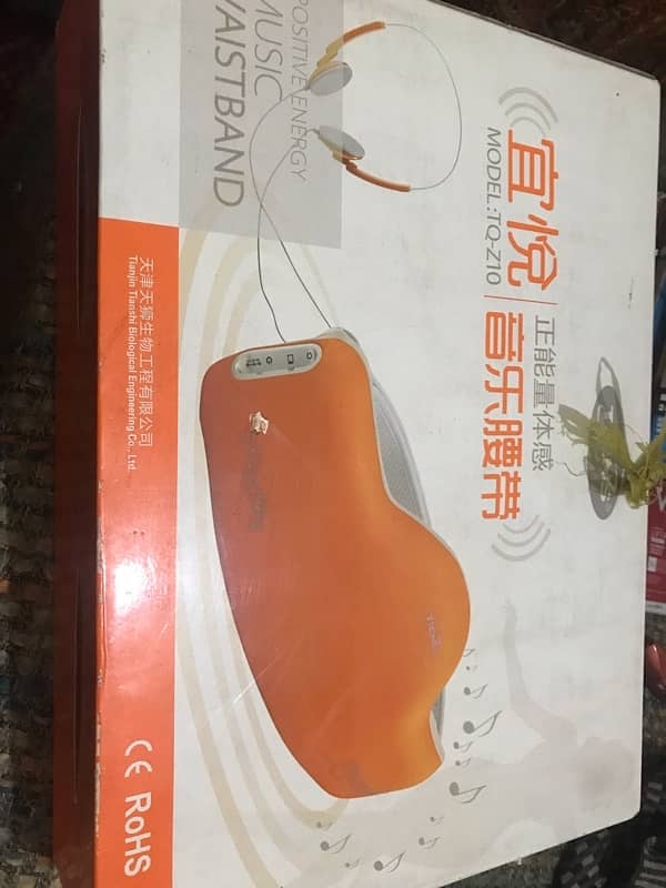 waist loos vibrating belt 0