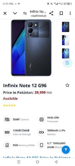 infinix