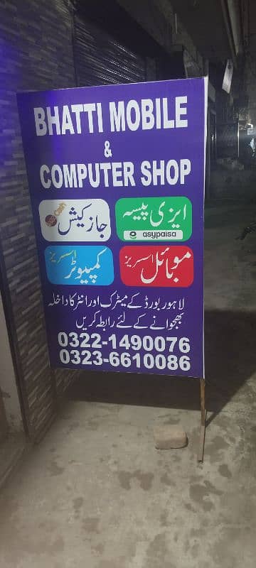 Running mobile shop for sale. 1