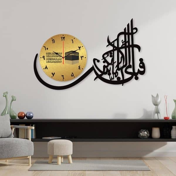 Fabi Aalai Rabbikuma Tukazziban Dial Wall Clock /islamic Calligraphy A 1