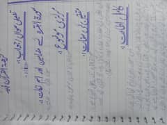 Hand writing