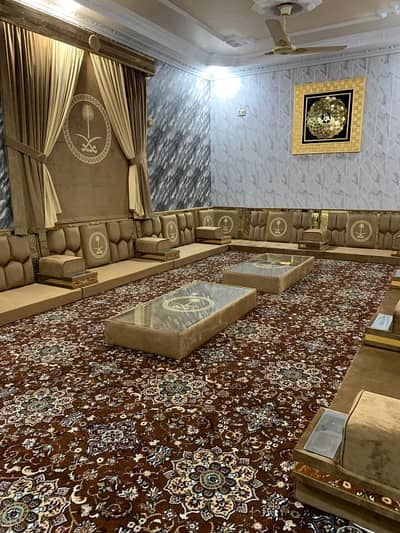 Arbic Majlis