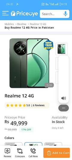 Realme 12 4g Green