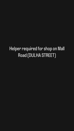 Need Helper for shop Mall Road | DULHA STREET