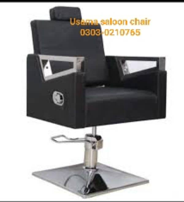 Saloon chairs | Beauty parlor chairs | shampoo unit | pedicure | 7