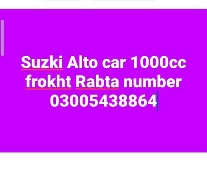 Suzuki Alto 2007 0