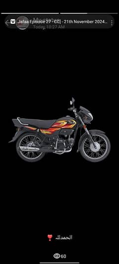 Honda Pridor (100 CC)