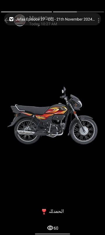 Honda Pridor (100 CC) 0