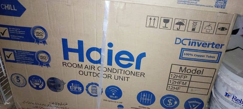 Haier dc inverter 1 ton in white color HSU-12HF (FLEXIS SERIES) 2