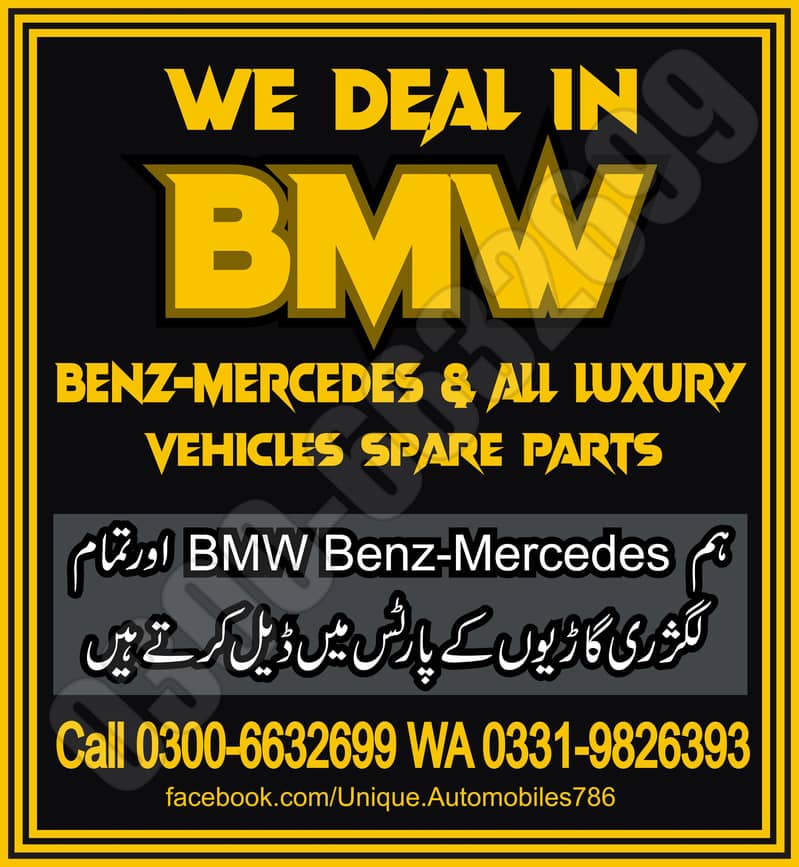 Mercedes - BMW - RangeRover - audi - Land Cruiser spare parts 0