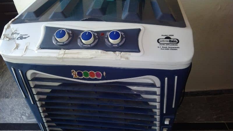 Air room cooler 3