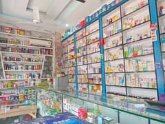 pharmacy our cosmetic k kam k leya ek selman zarorat hy