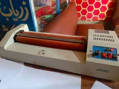 lamination machine