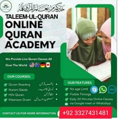 Online Quran  Academy 0/3/3/2-7/4/3/1/4/8/1