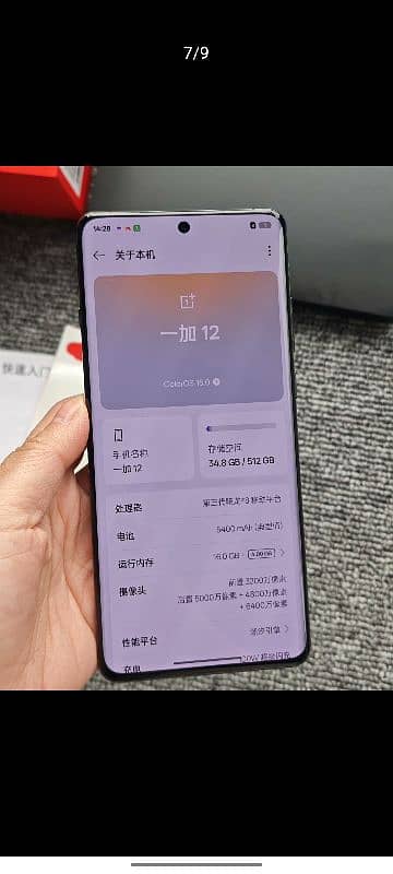 OnePlus 12 512/16 non pta 6