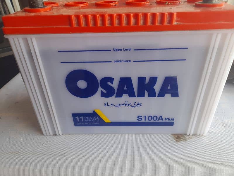 Osaka S-100A 1