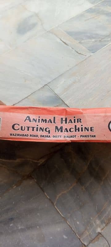 Animal hair cutting machine 6