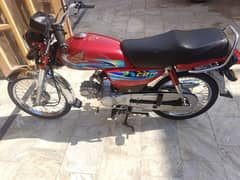 Honda CD 70