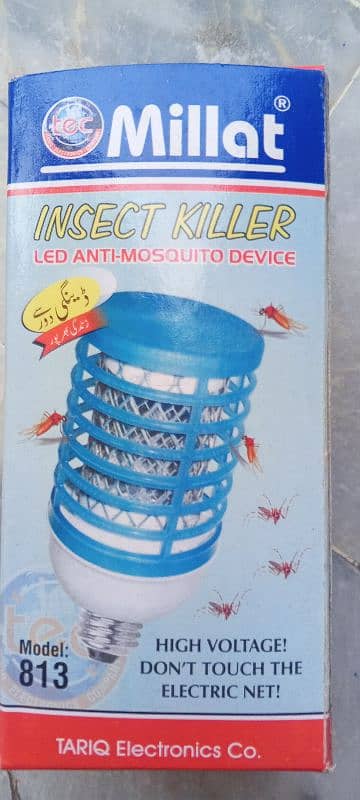 Mosquito killer 5