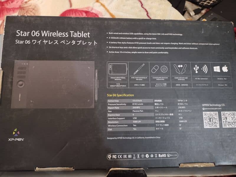 Star 06 wireless Tablet 2