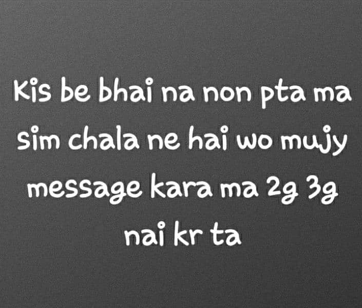 kisy be bhai na non pta ma sim chala ne hai wo mujy message kara 0