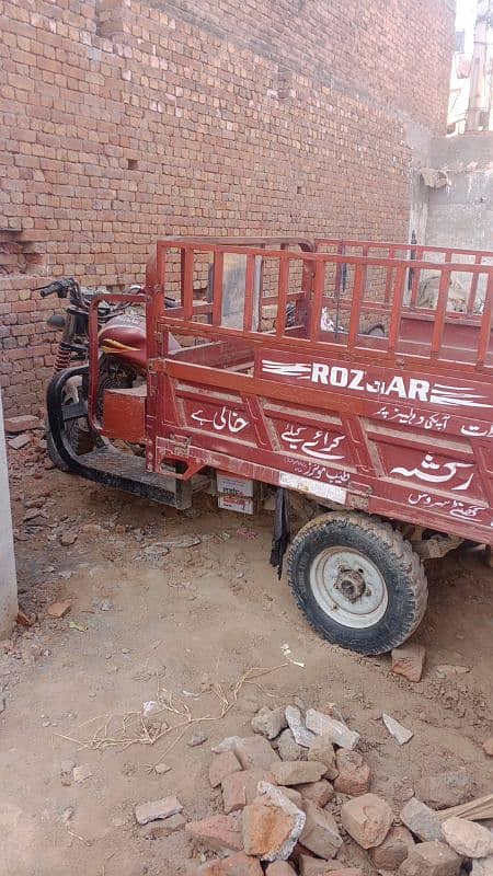 rozgagar Riksha narma kndishan 2