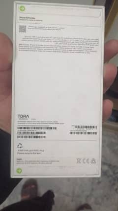 iPhone 16 pro max non pta