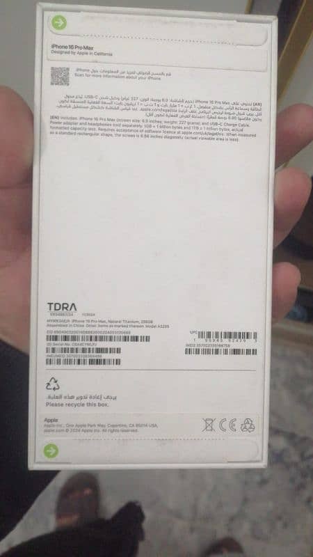 iPhone 16 pro max non pta 0