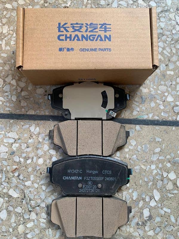 Front Brake Pad OSHAN X7 1