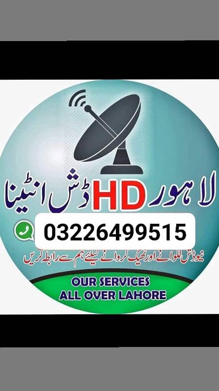 6 Dish Antennas and services and TV 03226499515 0