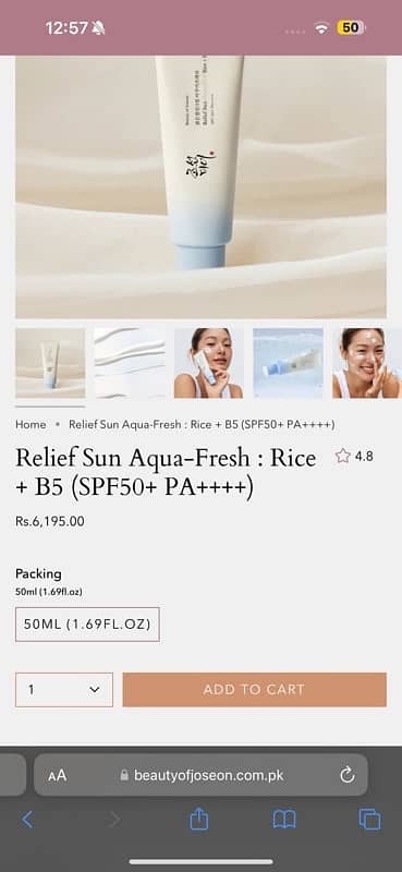 Relief sun aqua -fresh Rice 3