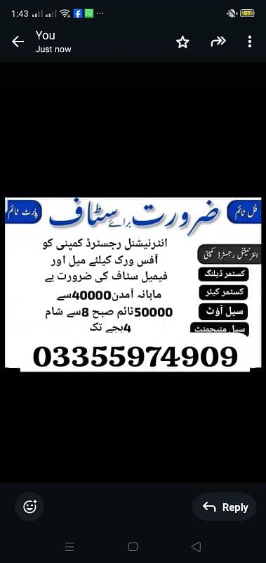 Male and female staff urgently required 0