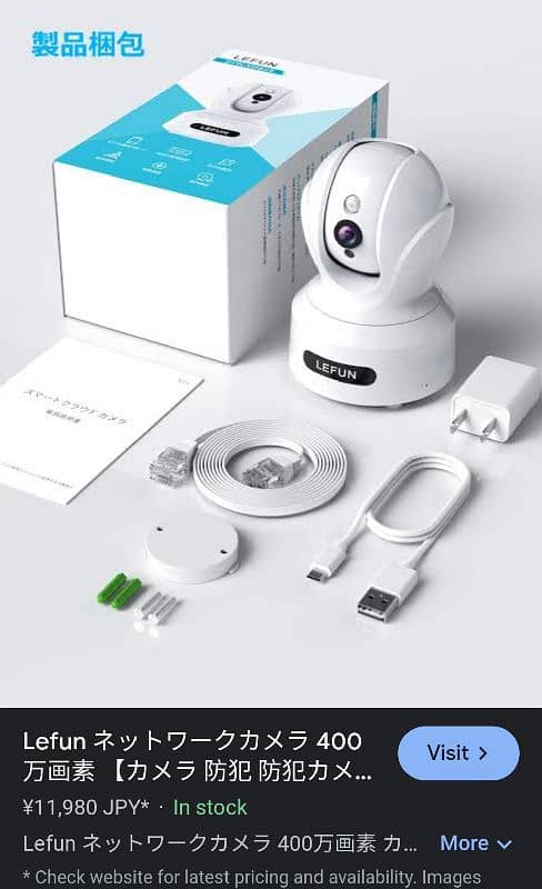 wifi camera made in japan 7