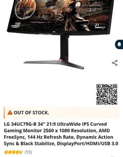 LG 34UC79G-B 34 Inch 21:9 UltraGear Full HD IPS Curved Gaming Monitor