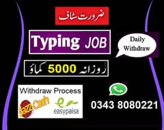 Students can  Apply / Typing job