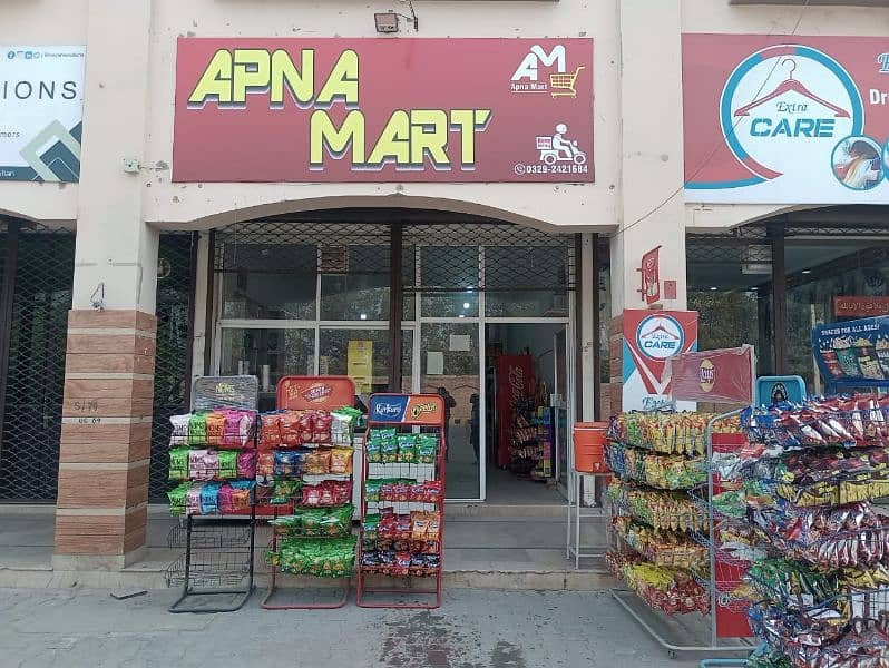 Golden Opportunity. APNA MART MPS Road Sahar Villas. 0310213503. 0