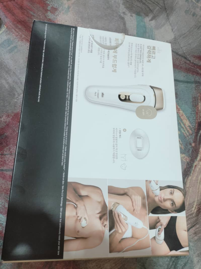 IPL Braun laser. 4